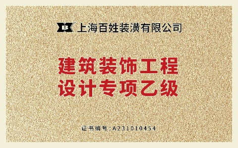 15vip太阳集团(中国)品牌公司-Official website